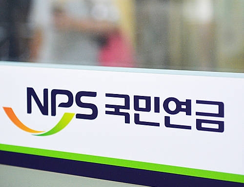 국민연금공단, 주식대여규모 크게 감소/뉴시스