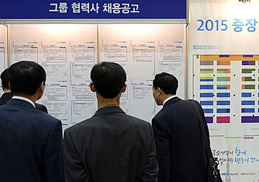 연휴 앞두고 평소보다 늘어난 중장년 구직자/뉴시스