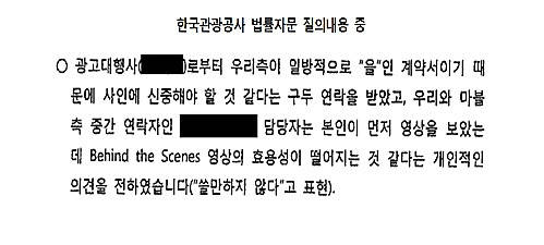 '어벤져스2' 특별 영상, 관광 홍보에 효용성 떨어져/뉴시스