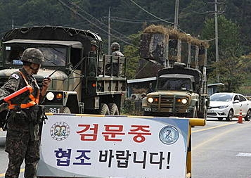 중부전선 육군 일병 총기들고 탈영/뉴시스