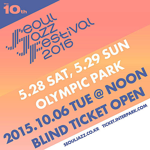 서울재즈페스티벌 2016/뉴시스