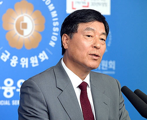 우리은행은 매각되어야/뉴시스