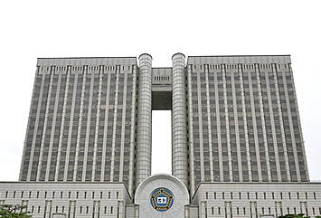 중앙지법/뉴시스