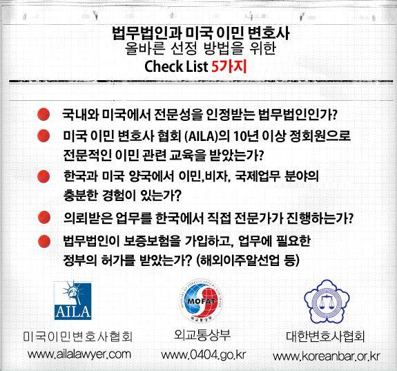 미국 투자이민/뉴시스