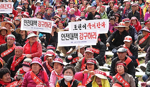 성난 포천주민 미군 훈련장 앞 집회/뉴시스