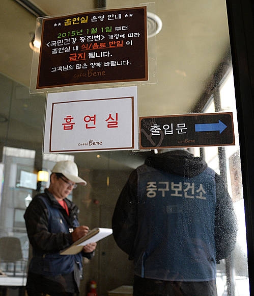 커피숍 흡연실 단속하는 보건소 직원들/뉴시스