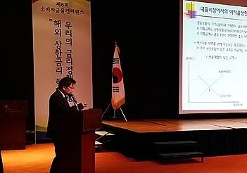 2015 소비자금융컨퍼런스/뉴시스