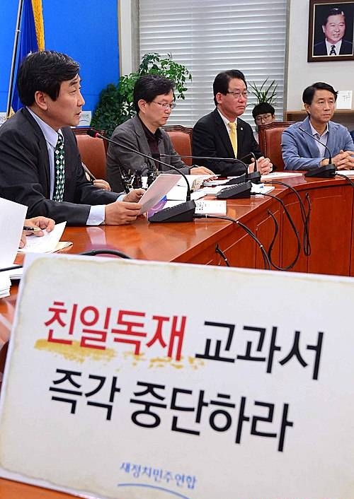 모두발언하는 이종걸 원내대표/뉴시스