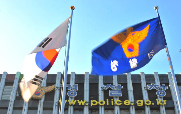 경찰청/뉴시스