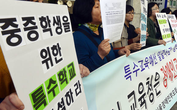 중증학생 위한 특수학교 신설 촉구/뉴시스