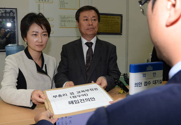 황우여 해임건의안 제출하는 도종환-이언주 의원/뉴시스