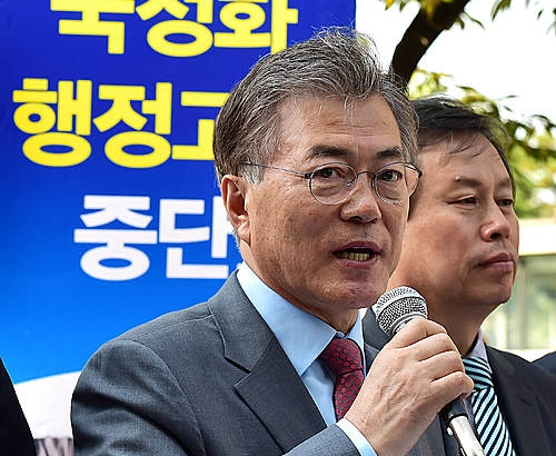 서명 동참 호소하는 문재인/뉴시스
