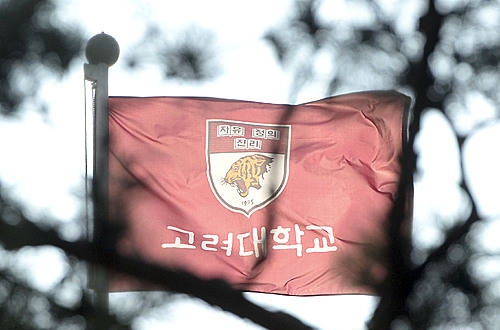고려대, 성적장학금 폐지 추진/뉴시스