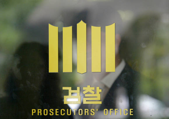 서울서부지검/뉴시스