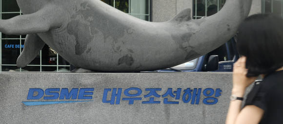 대규모 영업손실로 구조조정에 들어간 대우조선해양/뉴시스