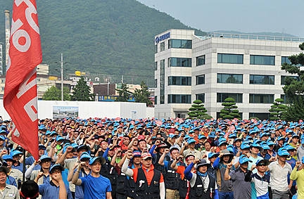 현대차 노조 임단협 출정식/뉴시스