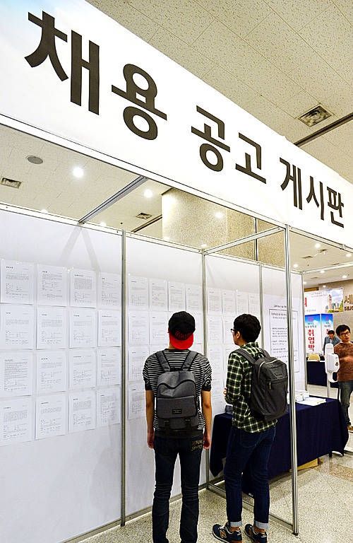 금융공기업 지역인재 선발 "체감 어려워" 볼멘소리/뉴시스