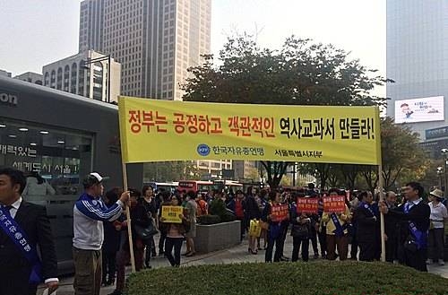 한국자유총연맹/뉴시스