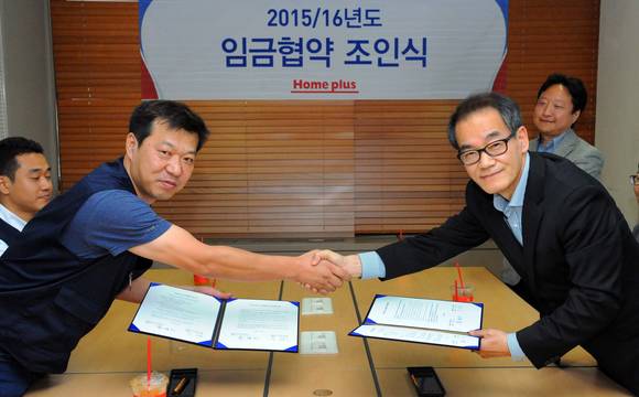 홈플러스테스코 노사 임금협약 최종 합의/뉴시스