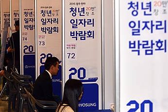 진지한 직장 찾기/뉴시스