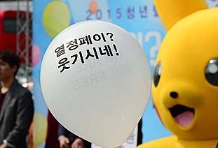 '열정페이 규탄'/뉴시스