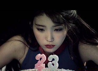아이유, 가수/뉴시스