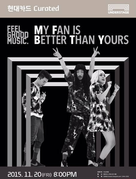 'MFBTY' 콘서트 포스터/뉴시스