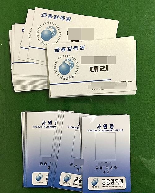 '보이스피싱' 범죄 진화…피해자 만나 억대 가로챈 2명 구속/뉴시스