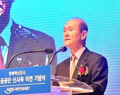 기념사 낭독하는 최광 국민연금공단 이사장/뉴시스