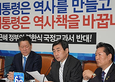 모두발언하는 이종걸 원내대표/뉴시스