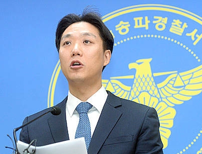 네트워크식 블랙머니 사기단 검거 브리핑/뉴시스