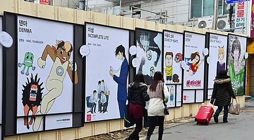 서울애니메이션센터/뉴시스