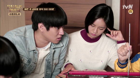 tvN '응답하라 1988' 시청지도서/뉴시스