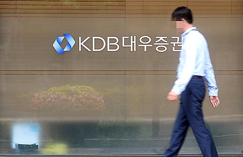 KDB대우증권, 예비입찰제안서 제출 마감/뉴시스