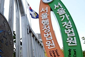 서울가정법원/뉴시스