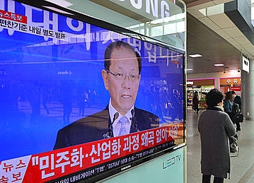 역사교과서 국정화 관련 발표/뉴시스