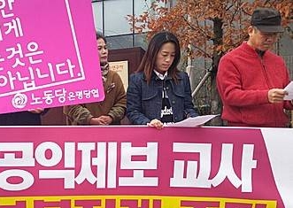 하나고 교사 부당 징계 철회/뉴시스