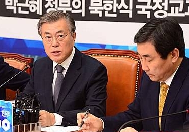 최고위원회의 주재하는 문재인 대표/뉴시스