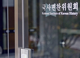 한산한 경기 과천 국사편찬위원회/뉴시스