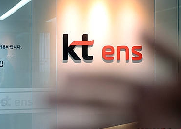 KT ENS 사기대출 사건/뉴시스