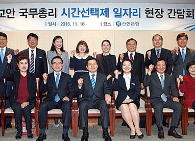 황교안 신한은행/뉴시스