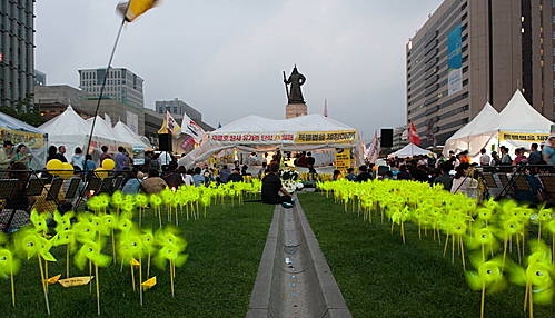 '나쁜나라'/뉴시스