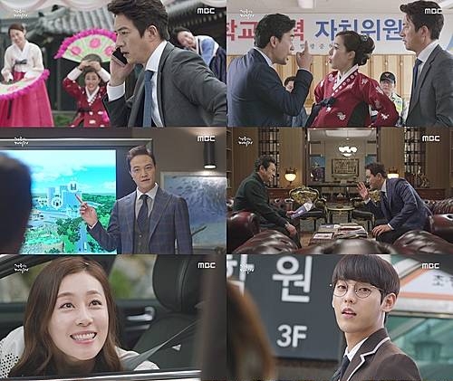 MBC '달콤살벌 패밀리'/뉴시스