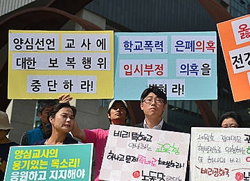 검찰, 하나고 비리의혹 사건 수사 착수/뉴시스