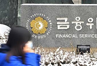 금융위원회/뉴시스