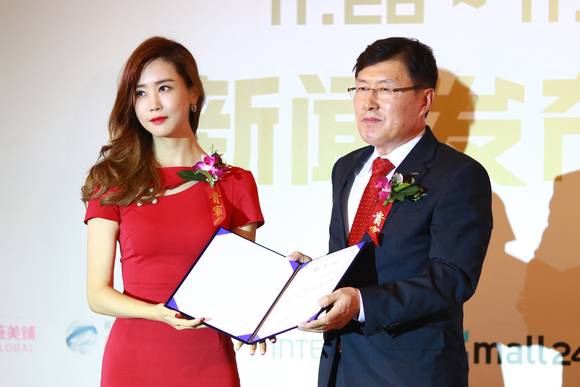 이다해 한국산 정품 온라인 특별할인전 홍보모델/뉴시스