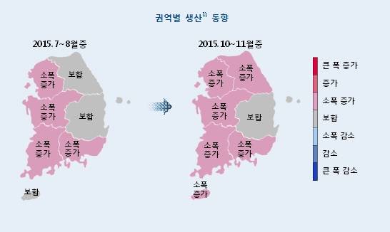 지역경제보고서/뉴시스