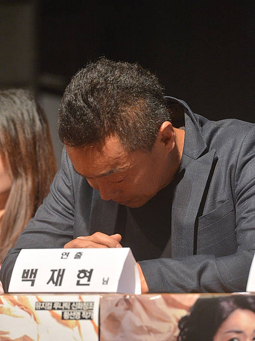 고개 숙인 개그맨 백재현/뉴시스