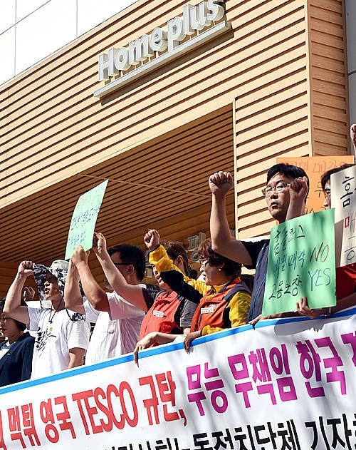 홈플러스 매각/뉴시스