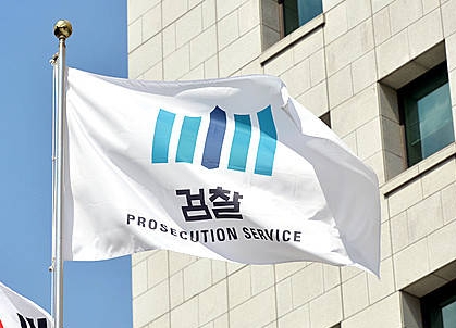 바람에 날리는 검찰 깃발/뉴시스
